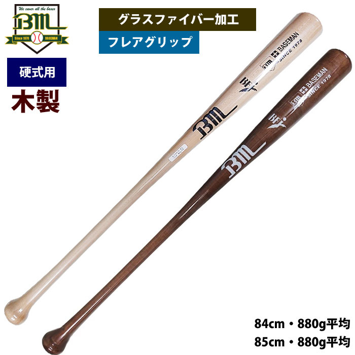 楽天市場】ベースマン 野球専門店 木製バットの通販