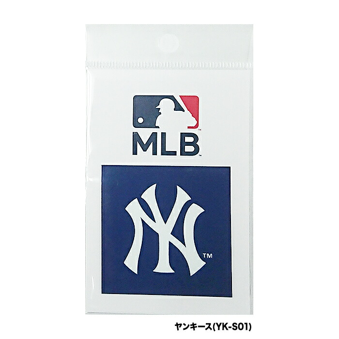 楽天市場】あす楽 イーカム MLB ロゴ ステッカー メジャー 5cm