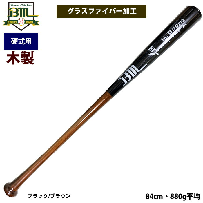 楽天市場】ベースマン 野球専門店 木製バットの通販