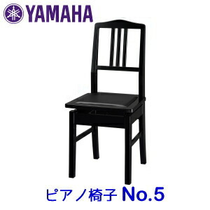 楽天市場】ヤマハ純正 No.5 ピアノ椅子 トムソン椅子【ピアノクロス