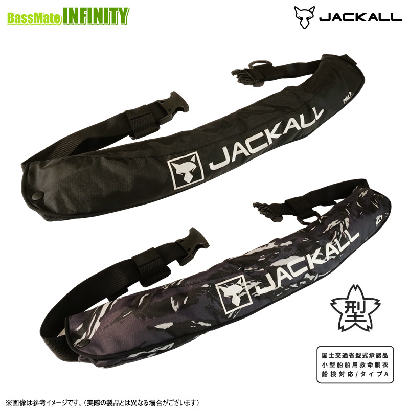 ジャッカル ライフジャケット」の人気商品一覧 | 安い商品を通販サイト