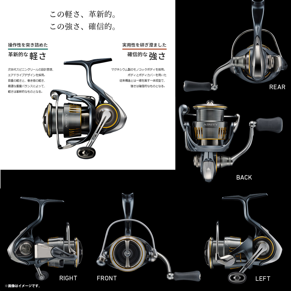 ダイワ 管661GG 23エアリティ LT2000S-H 本体のみ ボディ ダイワ 管