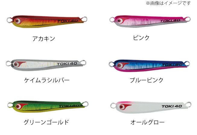 ボーズレス TGトウキチロウ80g 4本セット ボーズレス TGトウキチロウ