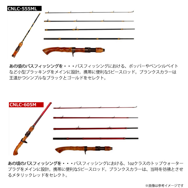 楽天市場】○アブガルシア Abu コノロン CNLC-454UL (ベイトモデル