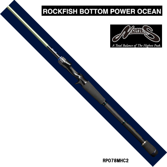 ノリーズ ロックフィッシュボトムパワーオーシャンRP078MHC2 【公式通販】