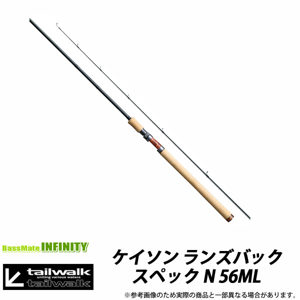 楽天市場】○テイルウォーク ケイソン ランズバック スペックN S56ML