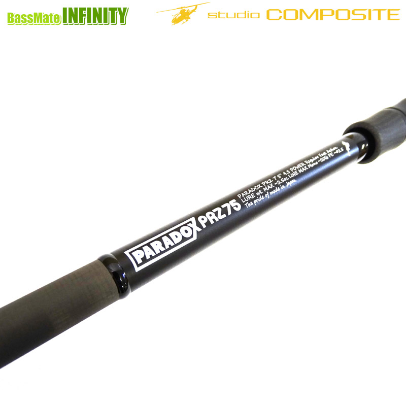 楽天市場】スタジオコンポジット PARADOX パラドックス PRZ75 : 釣具の