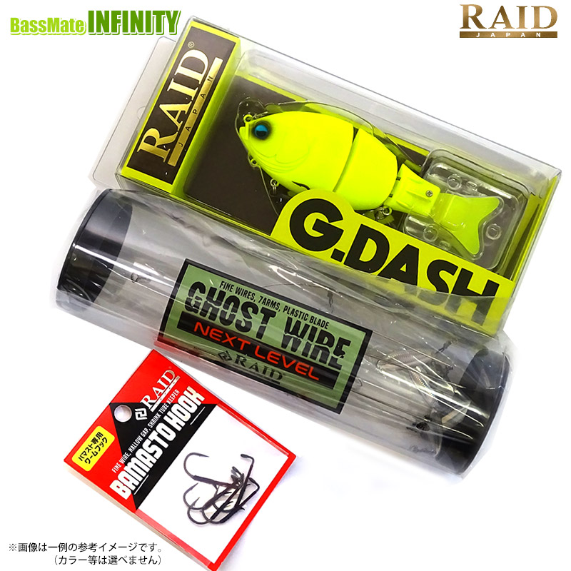 楽天市場】レイドジャパン ゴーストワイヤーネクストレベル＆G