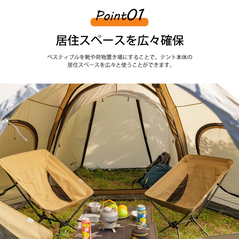 楽天市場】【テーブルプレゼント】KOVEA コベア GHOST SHELTER 2set