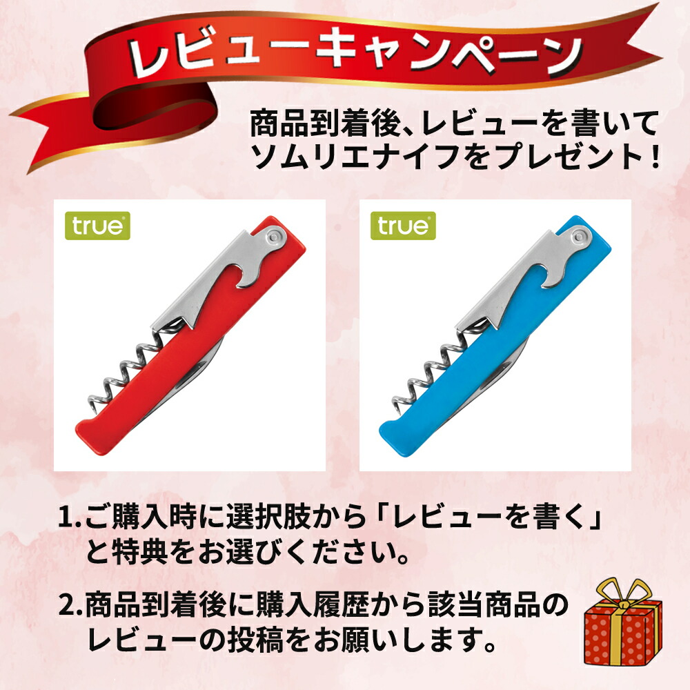 楽天市場】シャンパンストッパー イタリア製 Waf 特許商品 ALCODIA