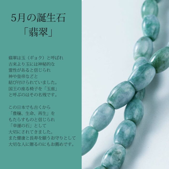 楽天市場】【お買い物マラソンクーポン】 翡翠 ヒスイ ネックレス