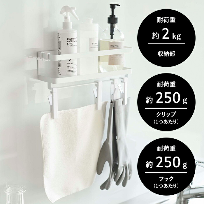 楽天市場】お買物マラソン/tower 《 山崎実業 マグネットスパイス