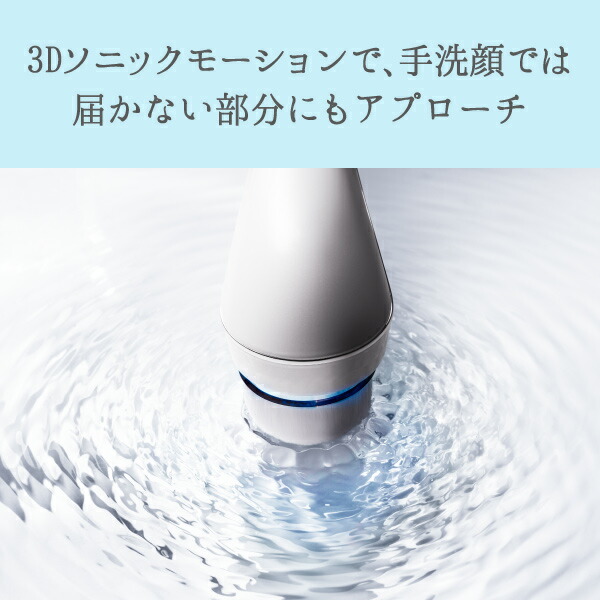 楽天市場】お買物マラソン/洗顔ブラシ MTG 《 ReFa CLEAR 》 リファ
