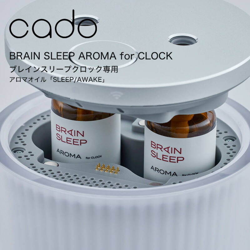 楽天市場】レビュー特典！ cado/カドー 《 BRAIN SLEEP AROMA for