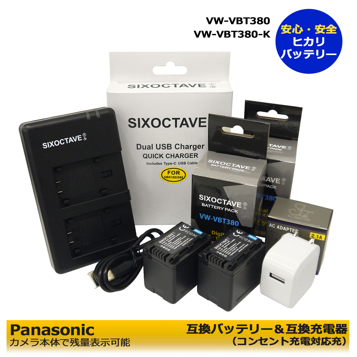 楽天市場】hc-w590m 充電器の通販