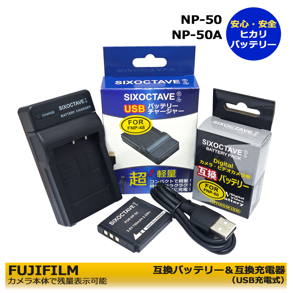 楽天市場】finepix f50fd 充電器の通販