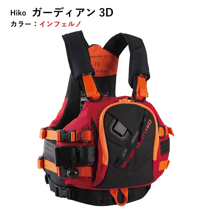 楽天市場】Hiko ガーディアン 3D /アウトドア レジャー スポーツ