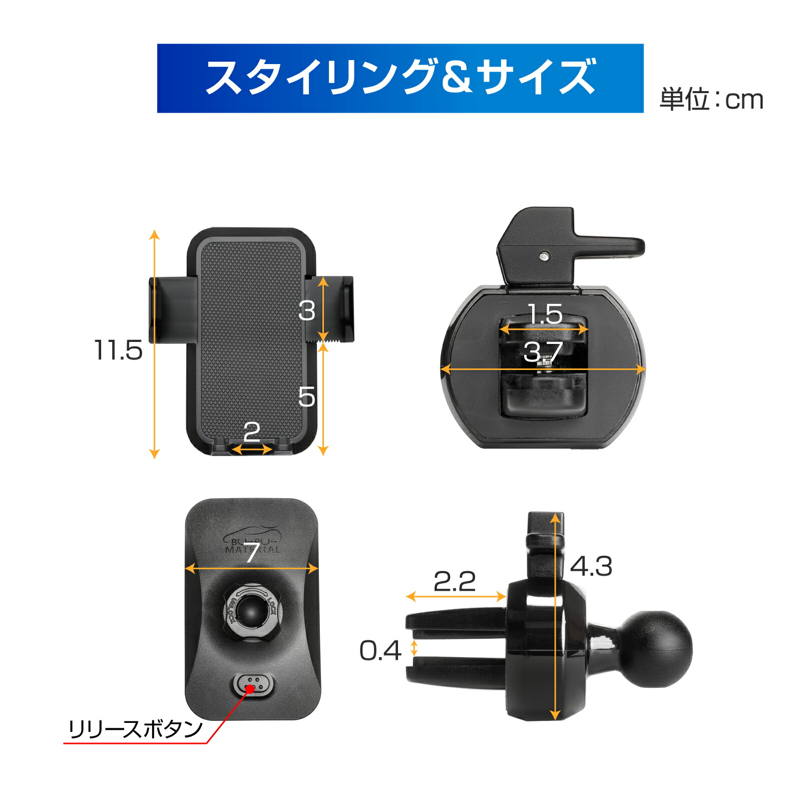 楽天市場】【所ジョージの世田谷ベース掲載】 スマホホルダー 車 車載