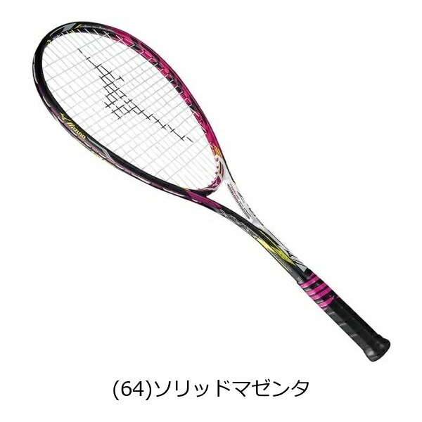 Mizuno XYST TS ジスト 1U ジストTS Xyst TS ミズノ ソフトテニス