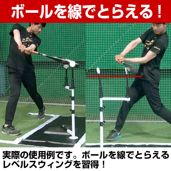 楽天市場】【3連休も毎日出荷】 野球 練習 スウィングパートナー