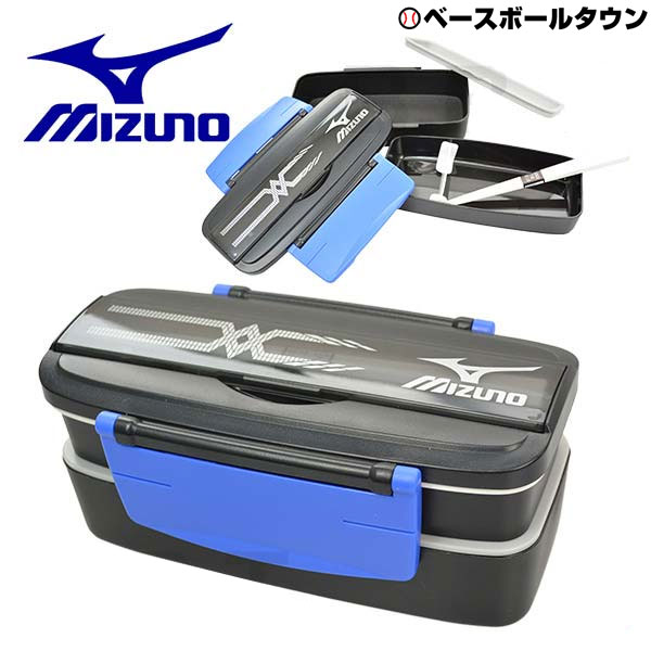 楽天市場】【3連休も毎日出荷】 スケーター 弁当箱 ミズノ MIZUNO
