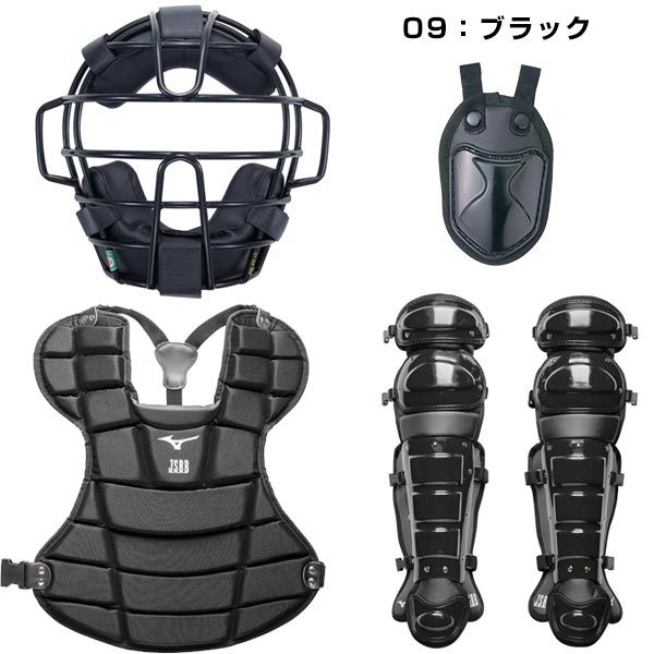 楽天市場】【3連休も毎日出荷】 ミズノ MIZUNO 軟式野球用キャッチャー