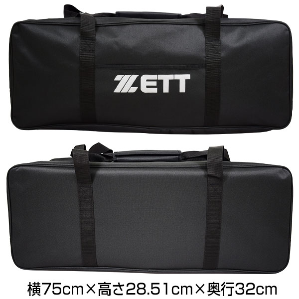 楽天市場】【3連休も毎日出荷】 ZETT ゼット 野球 ソフトボール