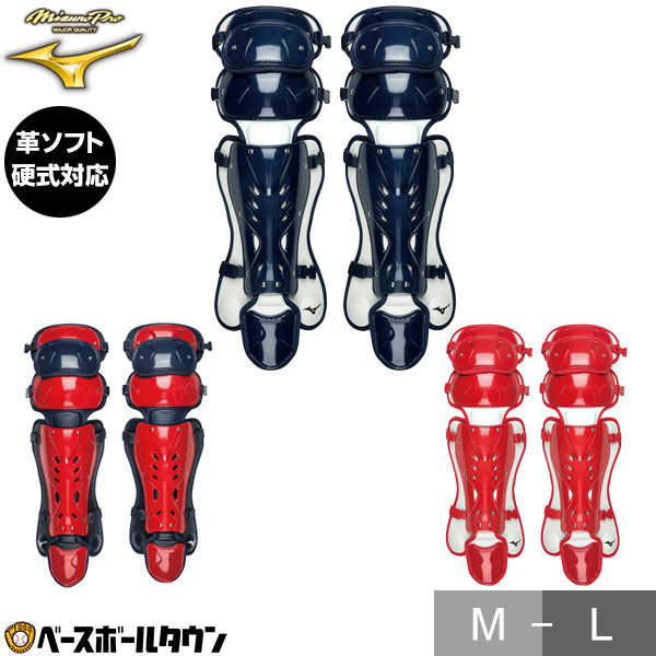 楽天市場】【3連休も毎日出荷】 野球 ソフトボール キャッチャー