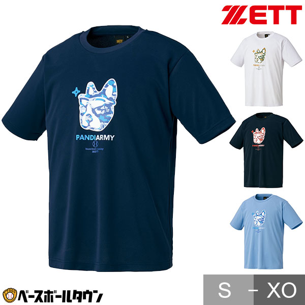 Supreme 水色 XL 野球シャツ 背番号1 Supreme 水色 XL 野球シャツ 背