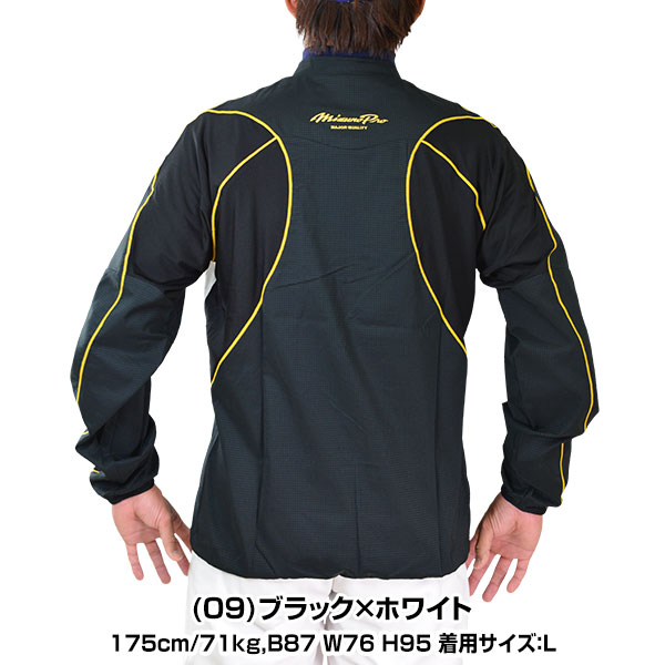 楽天市場】【3連休も毎日出荷】 野球 ハーフジップジャケット メンズ