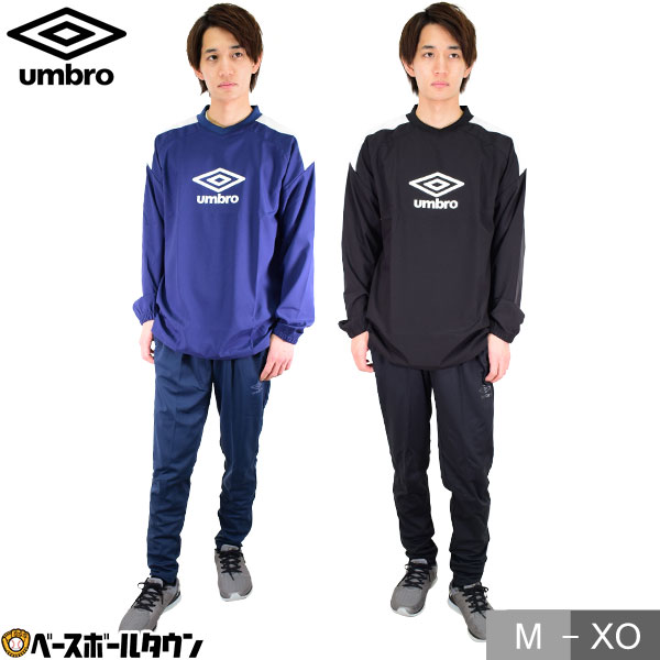 楽天市場】アンブロ ピステ 上下セット 大人 ジャケット パンツ