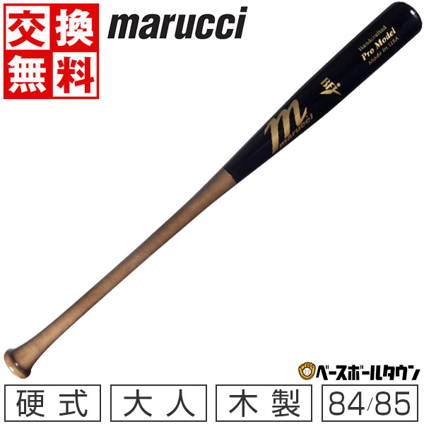 楽天市場】【交換送料無料】 野球 硬式木製バット マルチ マルーチ