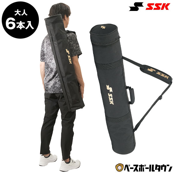 楽天市場】【3連休も毎日出荷】 野球 バットケース 5〜6本入れ SSK