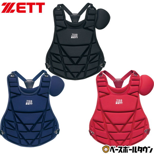 楽天市場】【3連休も毎日出荷】 野球 キャッチャープロテクター 軟式