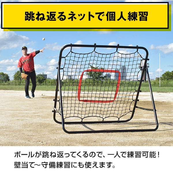 楽天市場】【3/13(金)発送予定 予約販売】 野球 練習 オムニ