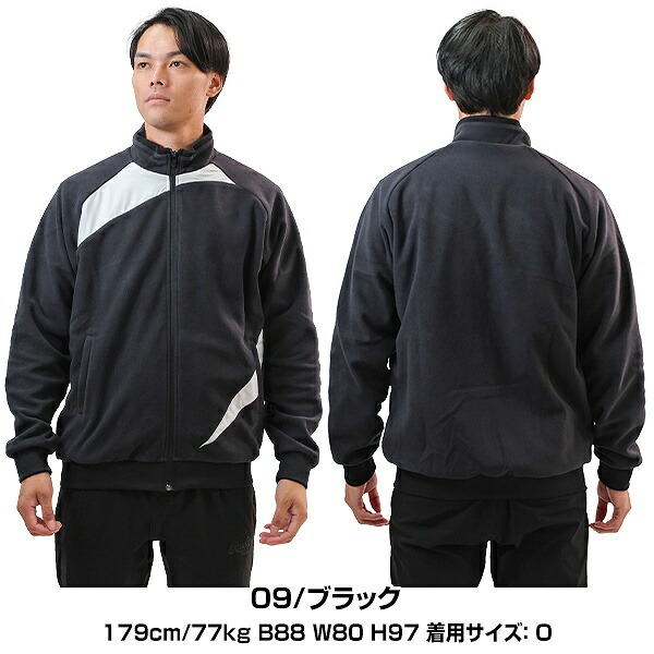 楽天市場】ミズノプロ MIZUNO 野球 フリース ジャケット メンズ