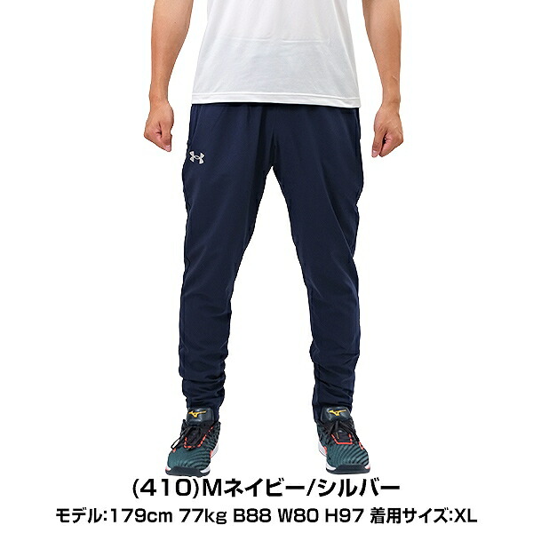 楽天市場】【3連休も毎日出荷】 野球 ジャージ パンツ アンダー