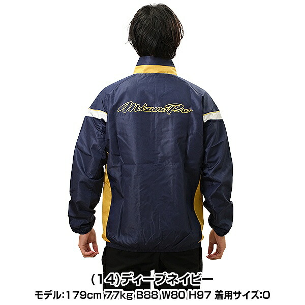 楽天市場】40％OFF 野球 ウインドブレーカー ジャケット ミズノプロ