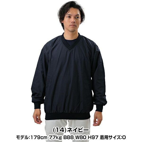 楽天市場】【3連休も毎日出荷】 ミズノ MIZUNO 審判員用 Vネック