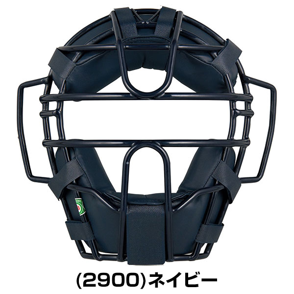 楽天市場】【3連休も毎日出荷】 野球 キャッチャーマスク 軟式 大人
