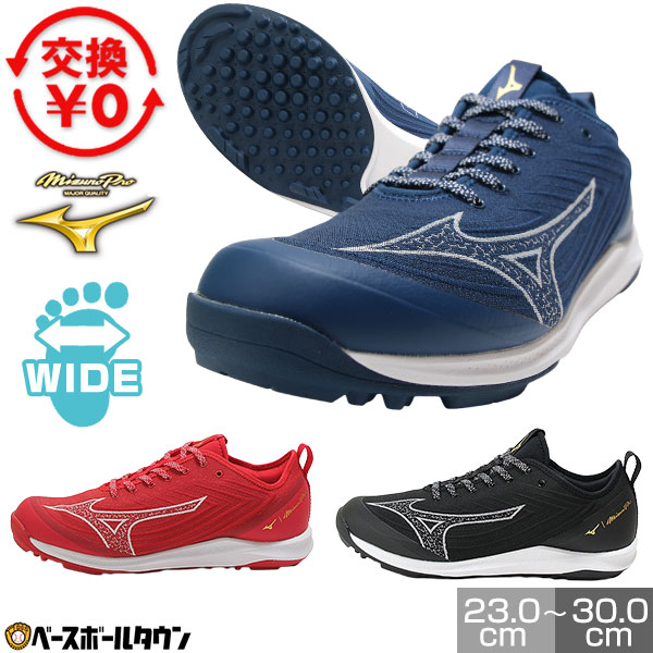楽天市場】【3連休も毎日出荷】 【交換往復送料無料】 野球 ソフト
