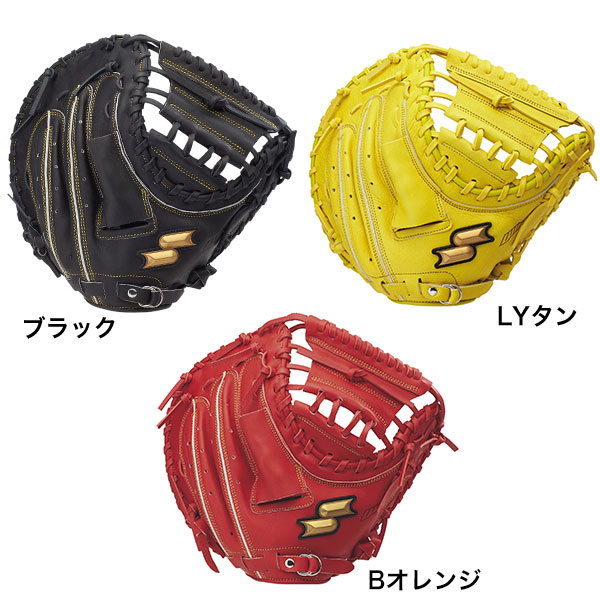 楽天市場】【3連休も毎日出荷】 【交換往復送料無料】 ソフトボール