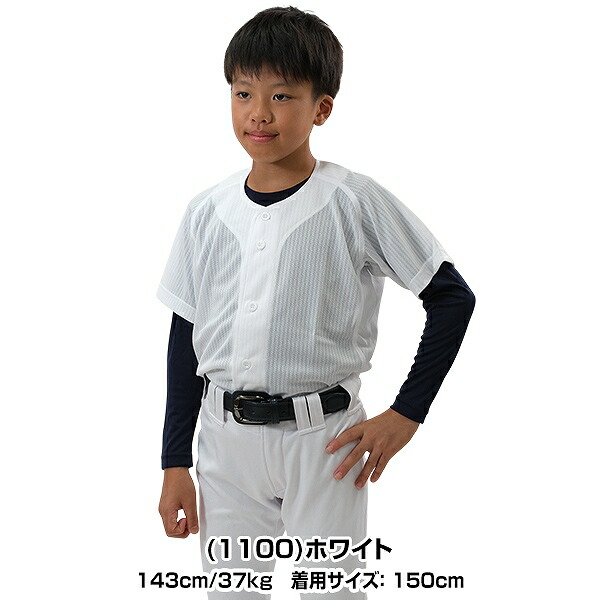 楽天市場】【3連休も毎日出荷】 【交換往復送料無料】 ZETT ゼット