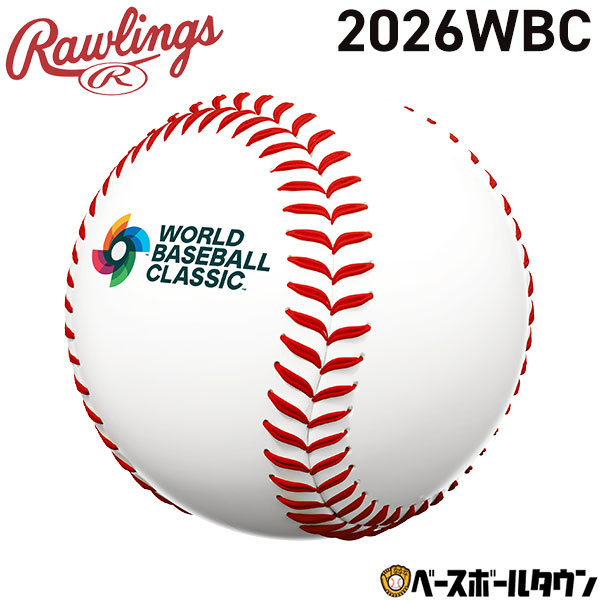 楽天市場】wbc 球の通販