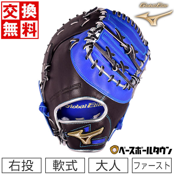 楽天市場】【3連休も毎日出荷】 【交換送料無料】 ミズノ MIZUNO