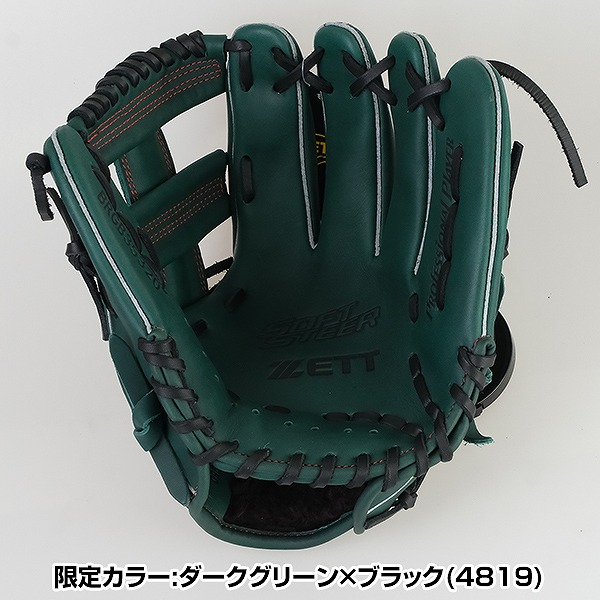 楽天市場】【3連休も毎日出荷】 【交換送料無料】 ZETT ゼット 野球
