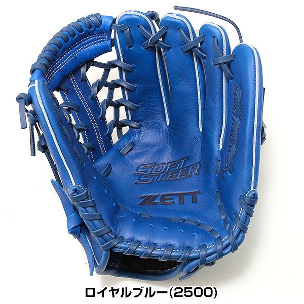 楽天市場】【3連休も毎日出荷】 【交換送料無料】 ZETT ゼット ソフト
