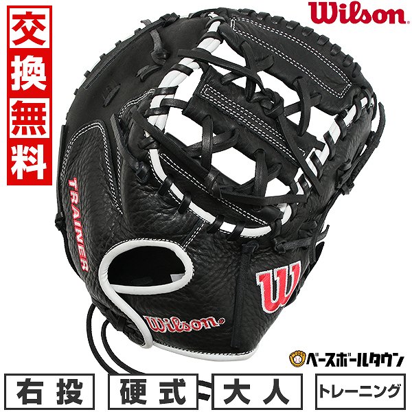 楽天市場】【3連休も毎日出荷】 【交換往復送料無料】 野球 硬式
