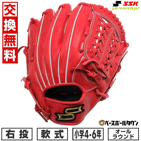 楽天市場】【3連休も毎日出荷】 【交換往復送料無料】 野球 グローブ