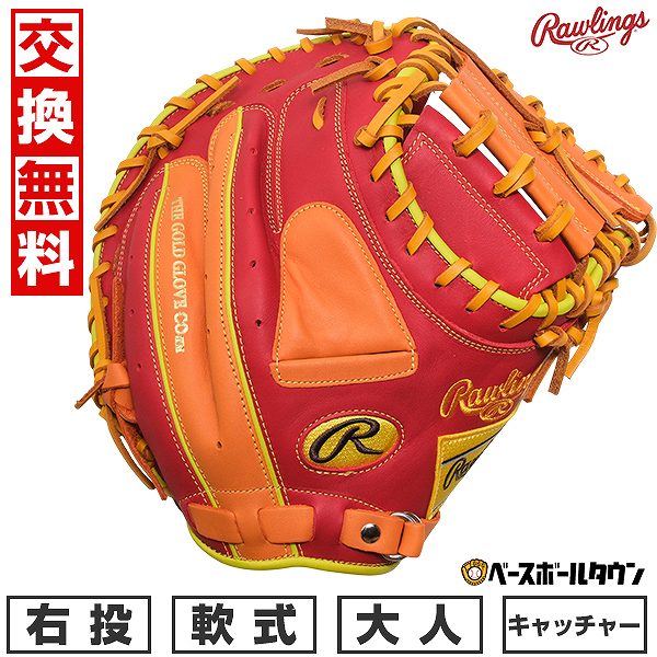 楽天市場】アンダーアーマー キャッチャーミットの通販